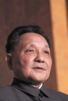 Deng Xiaoping's quote