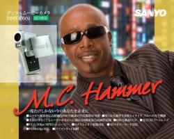 MC Hammer's quote